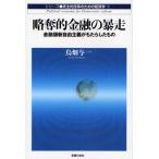 ... финансовый. . пробег финансовый версия новый свободный принцип .... сделал было использовано 