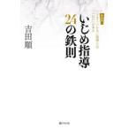 i.. руководство 24. металлический . хорошо .. нет руководство - [..]. есть новый оборудование версия 