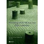 Proceedings of the 5th East Asia PDE conference