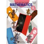 MATHEMATICS for Elementary School 6th grade Separate Volume