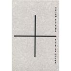 ���Ѥκ�ɸ ����Ʋ��������ʪ��