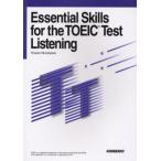  новый TOEIC тест поэтому. белка человек Gusto Latte ji-