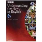 BBC Understanding the News in English 6