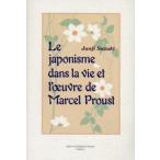 Le japonisme dans la vie et l’ uvre de Marcel Proust