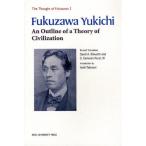 An Outline of a Theory of Civilization