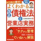  это один шт. . хорошо понимать модифицировано правильный . право закон . предприятие магазин деловая практика 