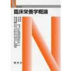 . пол питание .. теория 