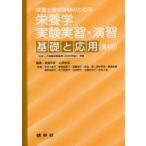  питание ... урок степени поэтому. питание . эксперимент реальный .*..- основа . отвечающий для -