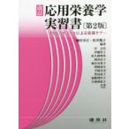  отвечающий для питание . реальный . документ PDCA cycle по причине питание уход 