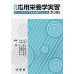  отвечающий для питание . реальный . кейс старт ti-... питание management 