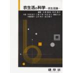 . жизнь. наука . жизнь теория 