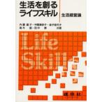  жизнь ... жизнь умение жизнь управление теория 