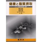  здоровье . жир качество . брать 