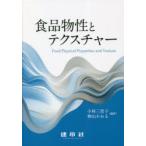  еда предмет .. tech s коричневый -