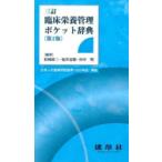 . пол питание управление карман словарь 