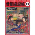  антиквариат ... новейший информация * антиквариат город календарь 2011.4 месяц ~11 месяц 19