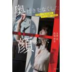 ���Ԥ���ʤ�������λ��� ���᡼����������Ρ������ᡦ�����ꡦSNS