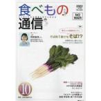  еда . было использовано сообщение 2022 10