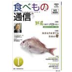  еда . было использовано сообщение 2023 1