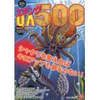 エギングQA500 シャクリを変えればキロアップも夢じゃない!