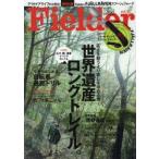 Yahoo! Yahoo!ショッピング(ヤフー ショッピング)Fielder vol.9