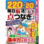 каждый день ..! пункт комбинезон мозаика VOL.28