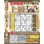  все . описание Saxa k... высокий класс наан pre VOL.7