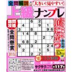  большой! легктй для просмотра! все . описание высокий класс наан pre 