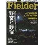 Yahoo! Yahoo!ショッピング(ヤフー ショッピング)Fielder vol.17
