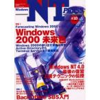 Windows NT press ＃10