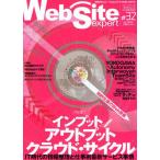 Web Site expert ＃32