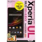 Yahoo! Yahoo!ショッピング(ヤフー ショッピング)ゼロからはじめるau Xperia UL SOL22スマートガイド