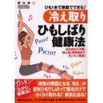 �u�₦���v�Ђ����΂茒�N�@ �Ђ�1�{�ŉƒ�łł���! �₦�ǂ���s���A�w�l�a�A�����a�܂ŃJ���^������! �J���^���u�Ȃ���v���N�@!