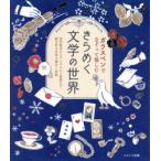 ga Raspe n........ прекрасное платье .. литература. 