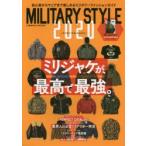 MILITARY STYLE 2020