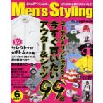 Men’s Styling 5