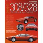 FERRARI308／328