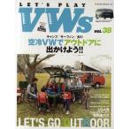 LET’S PLAY VWs 38