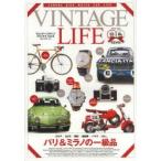 VINTAGE LIFE 03＆04REMIX