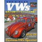 LET’S PLAY VWs 48