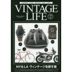 VINTAGE LIFE Vol.21(2019SPRING)