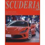 スクーデリア Building lifestyle around Ferrari No.129（2020Spring）