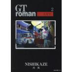 GT roman LIFE 2
