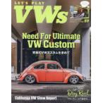 LET’S PLAY VWs 59