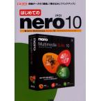 はじめてのnero10 映像・音楽・データの「編集」「書き込み」「バックアップ」 nero Multimedia Suite 10