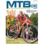 MTB日和 vol.17