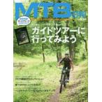MTB日和 vol.39