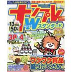  наан pre W стандартный vol.50