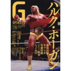 G SPIRITS Vol.78