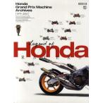 Honda Grand Prix Machine Archives 1979-2010